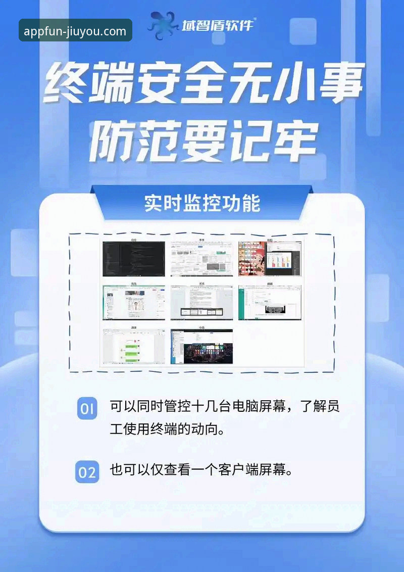 九游游戏中心入口安全实用指南：保障账号与设备安全的必备知识