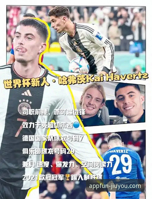 掌握世界杯赛事分析的关键：从德国队绝杀看足球游戏体验升级实用技巧