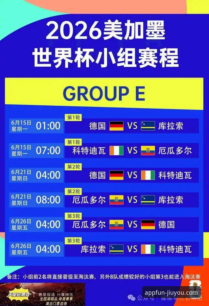 九游游戏中心官网入口 伊朗世界杯“被针对”事件全面解析:从赛程歧视到九游平台玩家的深度观察