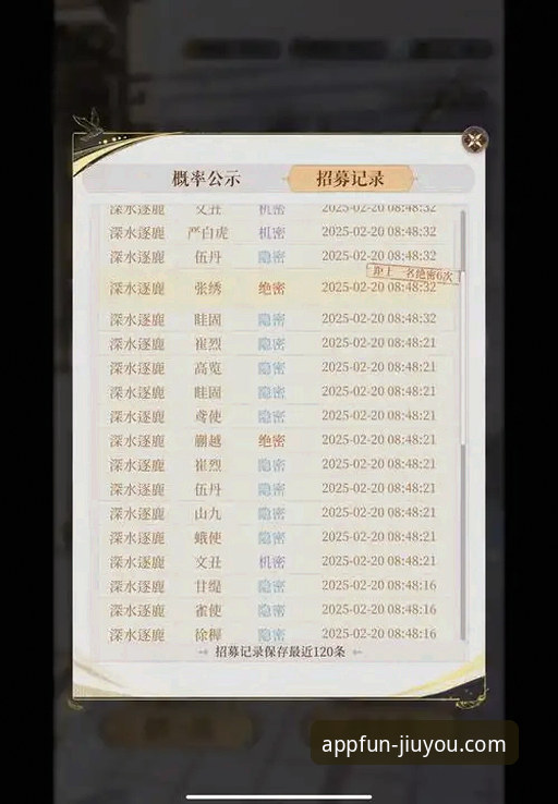 2024九游安卓版下载必知的5个核心技巧