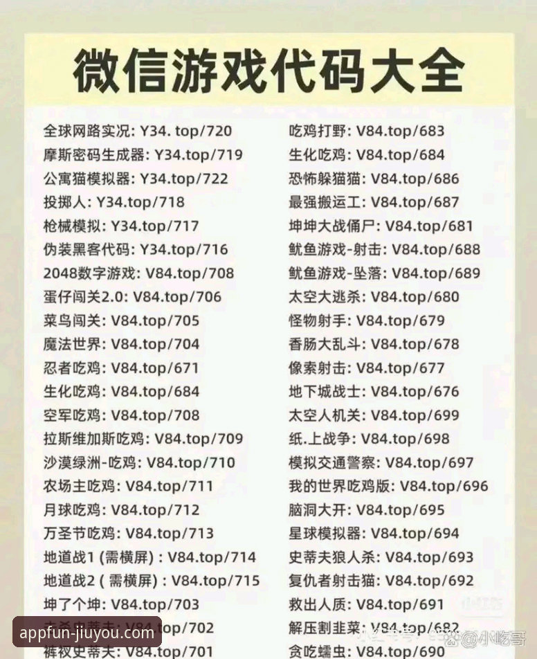 九游手游平台实用指南：新手必备的下载、安装与游戏推荐技巧