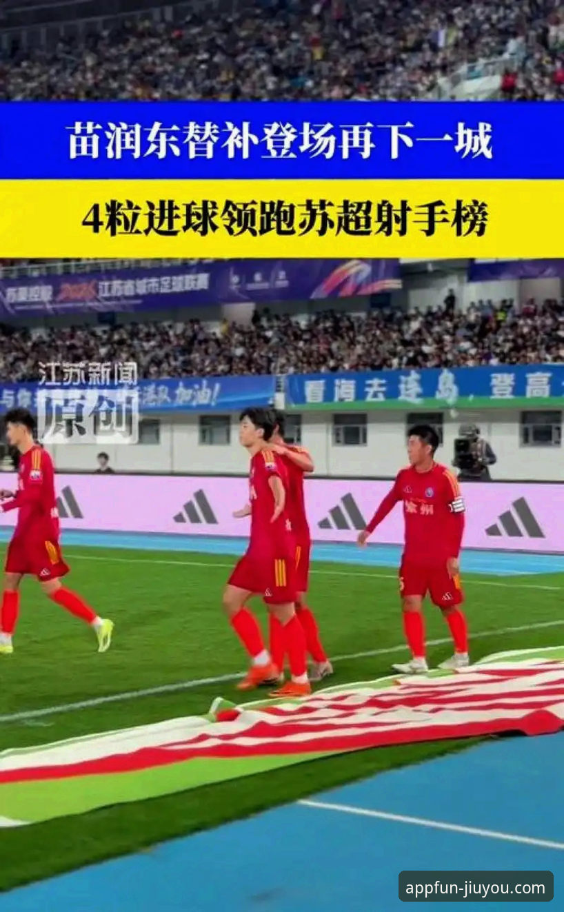 从U19国足土伦杯闪击胜利看：九游手游平台排行榜官方下载用户必备的赛事复盘技巧