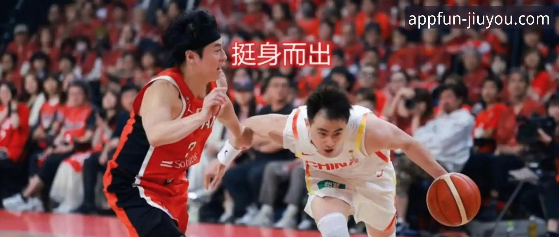 中国男篮91-81力克澳大利亚队，杭州热身赛最新战况解析