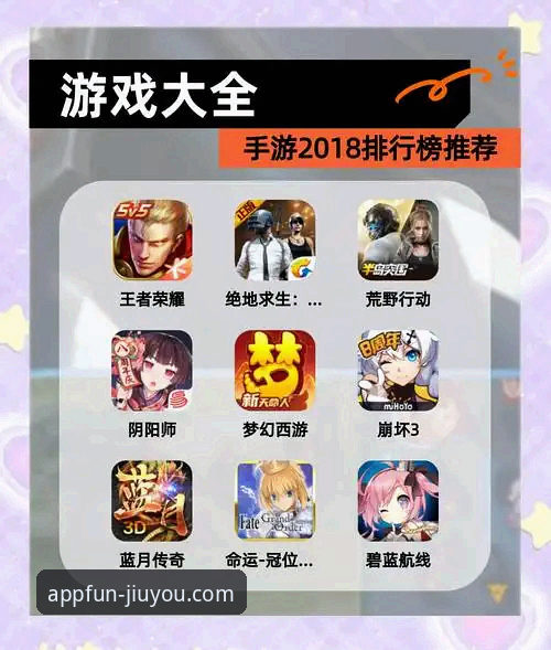 九游安卓客户端下载 为什么九游安卓客户端下载是手游爱好者的明智之选?