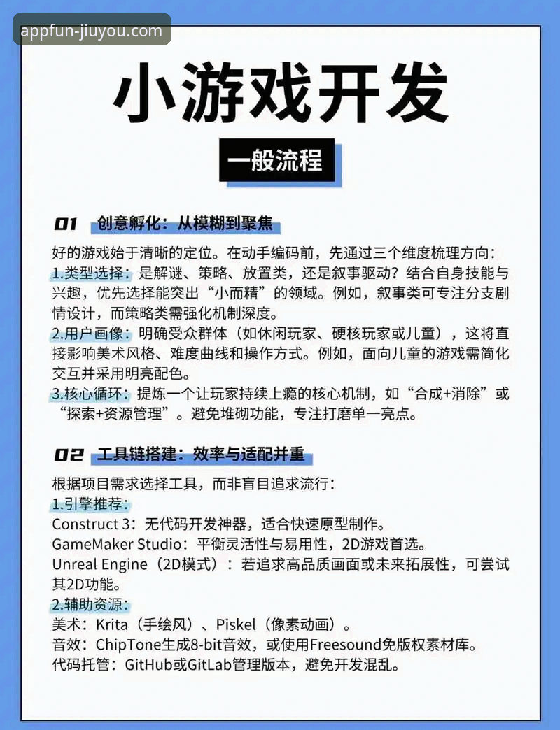 九游游戏平台2026最新版本实用指南：从下载到体验的全方位解析