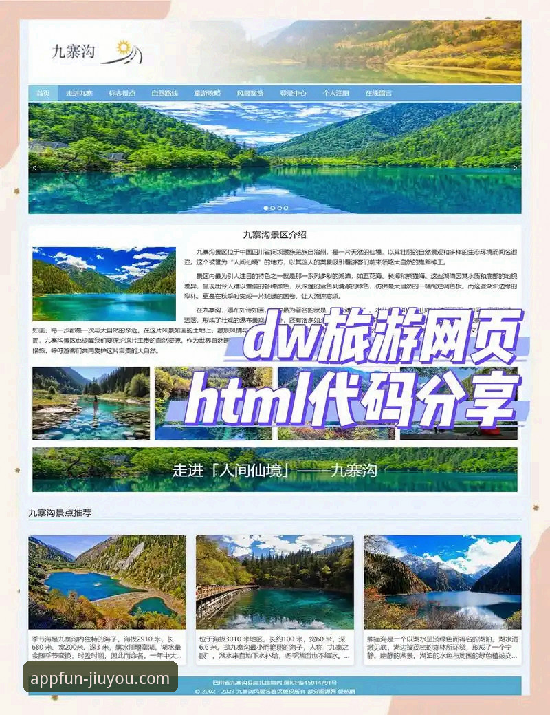 九游游戏平台深度分析：从下载到畅玩的完整生态体验