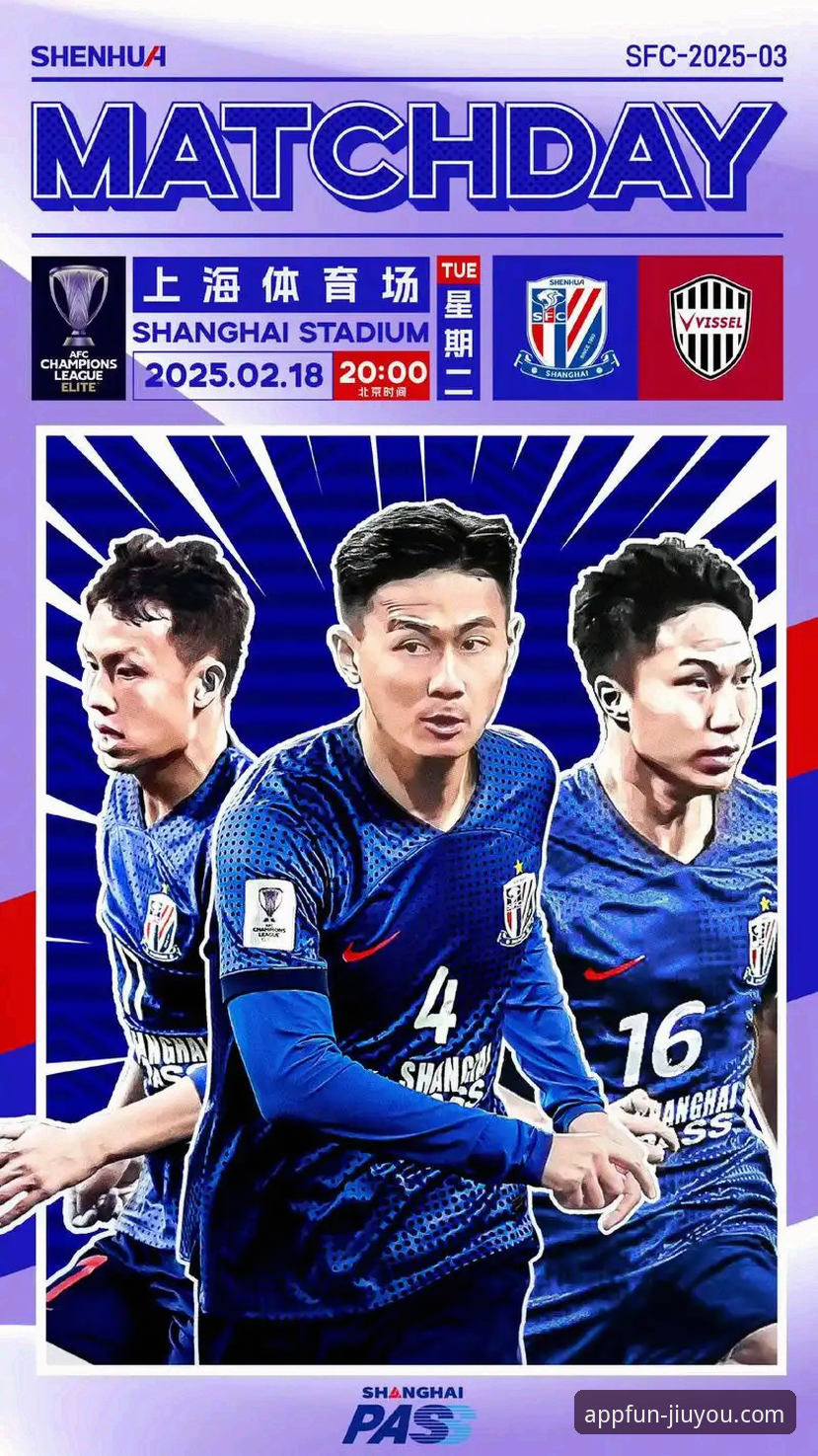 亚冠精英联赛扩军详解：中超名额有望增至2.5席，申花或成最大赢家